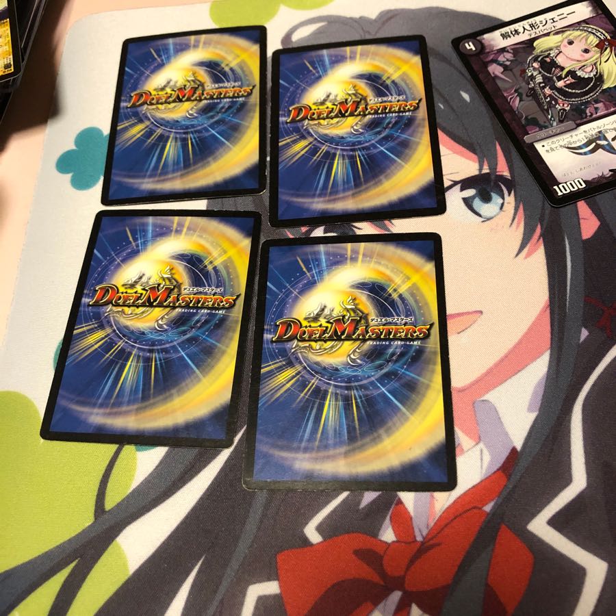 b40 スケルトンバイス 4枚 名もなきデュエリスト