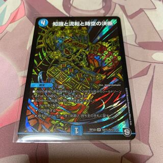 パーフェクトウォーター