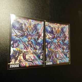 専用！逆襲の支配者　ニュー・ディアボロス