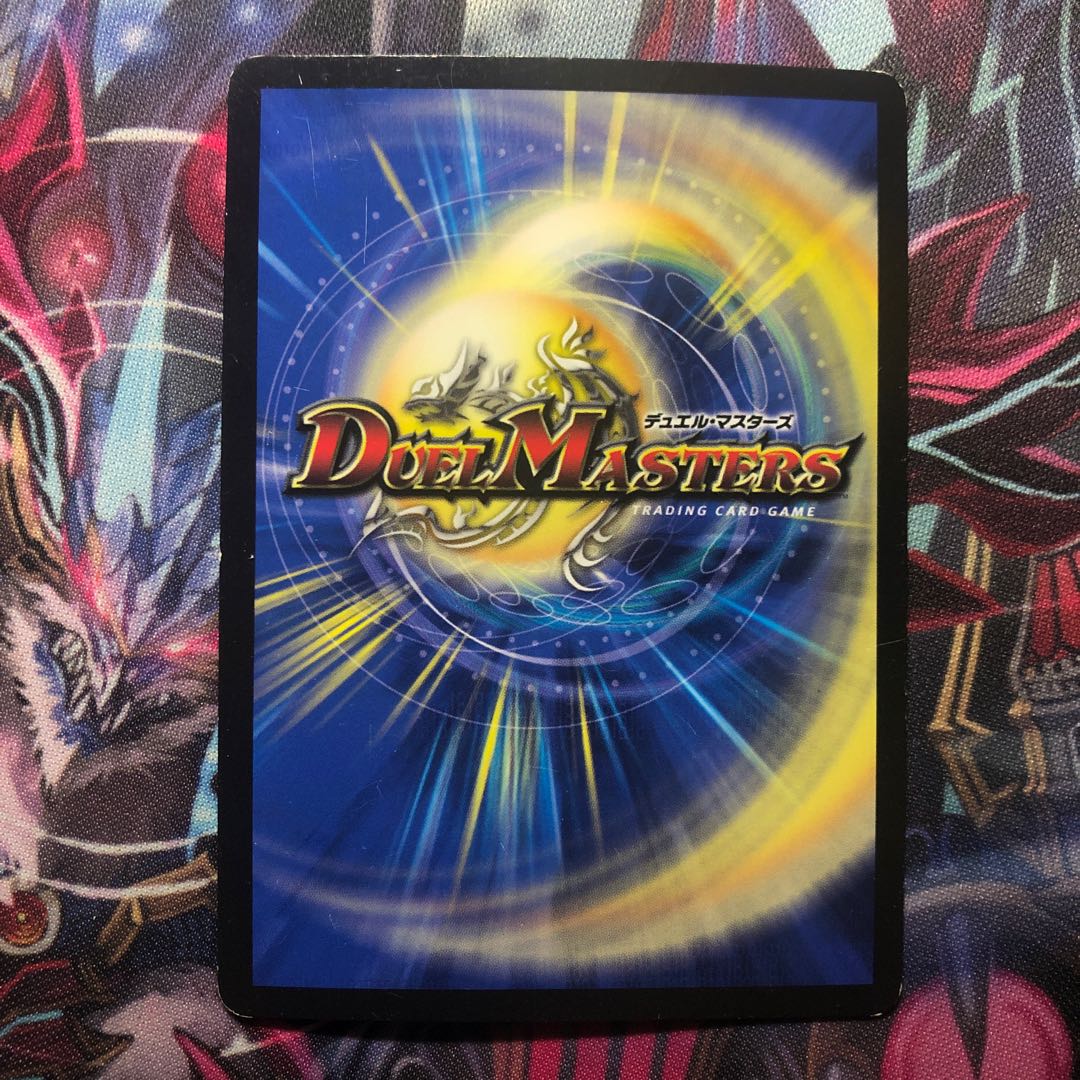 龍星装者 “B-我”ライザ