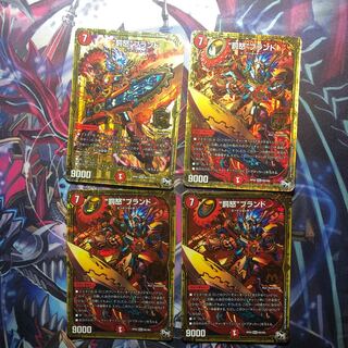 “罰怒”ブランド