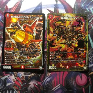 “轟轟轟”ブランド