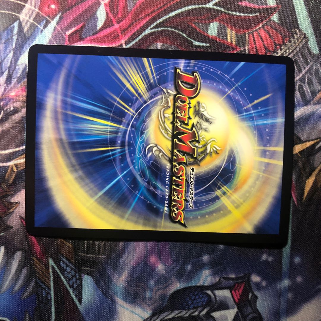 龍世界 -龍の降臨する地-