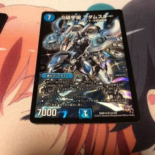 b40 S級宇宙アダムスキー 1枚 名もなきデュエリスト