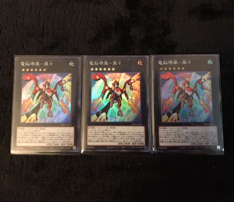 【遊戯王】電脳堺鳳-鳳々 SR 3枚セット