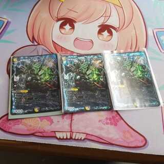 龍覇龍 デッドマン=ザ=オリジン