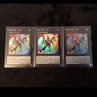 電脳堺鳳-鳳々 SR