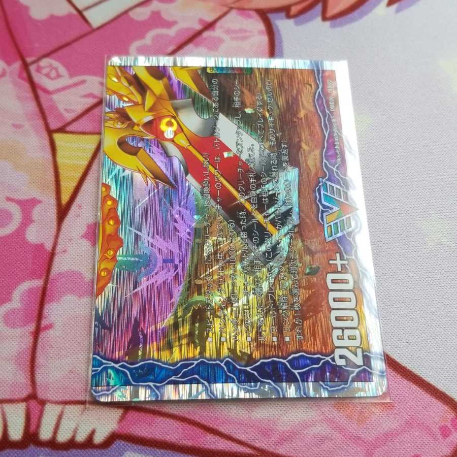 勝利のリュウセイ・カイザー|唯我独尊ガイアール・オレドラゴン(下)