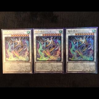 電脳堺狐-仙々 UR