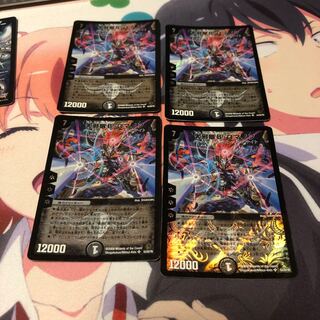 b40 大邪眼Bロマノフ 初期 4枚 名もなきデュエリスト