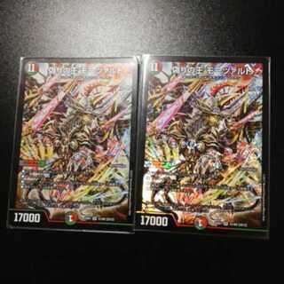 偽りの王　モーツァルト