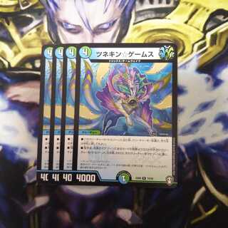 ツネキン☆ゲームス