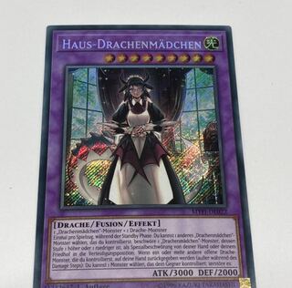 ドラゴンメイド・ハスキー　ドイツ語版　EU版