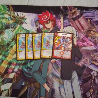 ヘブンズ・フォース 暴龍警報dc