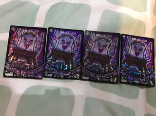 ヴォーミラ 4枚