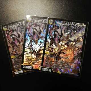 超絶の名　シャーロック