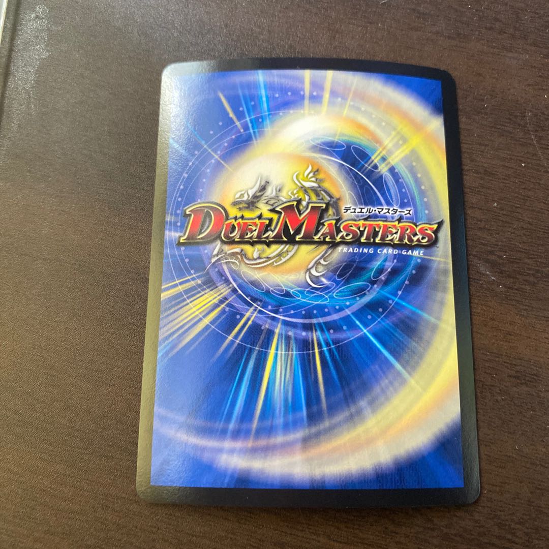 龍覇龍 デッドマン=ザ=オリジン