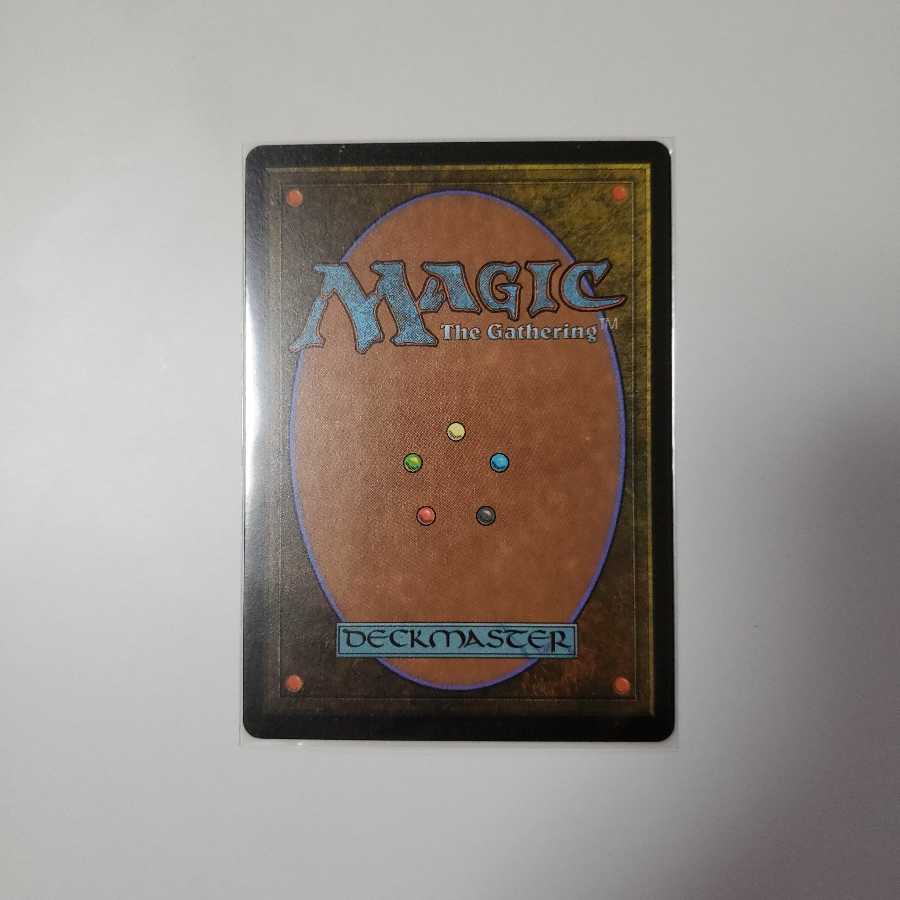 ヨーグモスの墳墓、アーボーグ