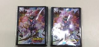 バトスピ BS53 神出鬼没 ガレットスリーブ 20×2