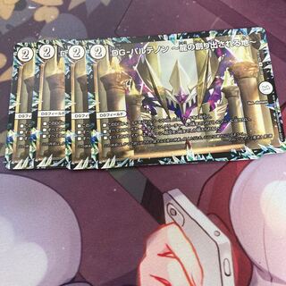 DG-パルテノン -龍の創り出される地-