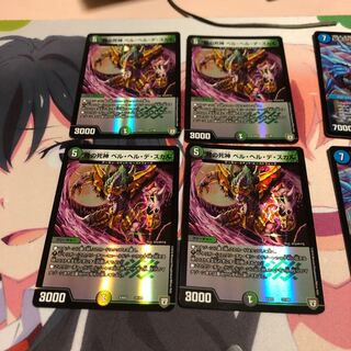 b3 月の死神ベルヘルデスカル ホイル 4枚 名もなきデュエリスト