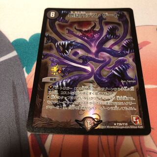 b41 地獄門デスゲート プロモ 1枚 名もなきデュエリスト