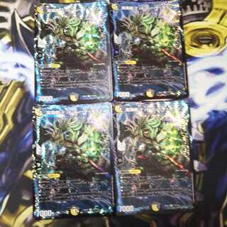 龍覇龍 デッドマン=ザ=オリジン