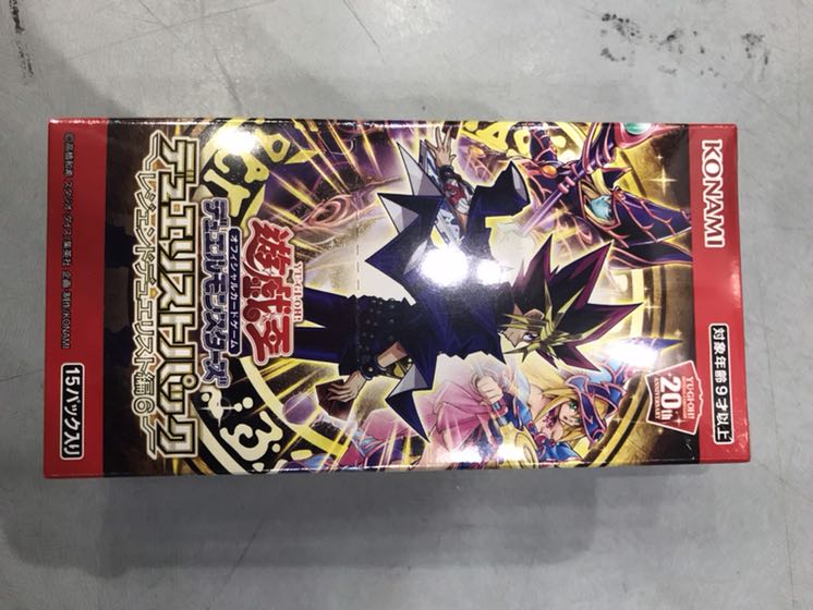 遊戯王 デュエリストパック レジェンドデュエリスト編6 未開封