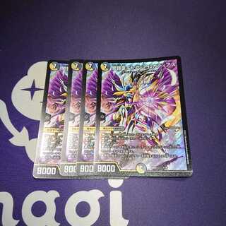 闇鎧亜キング・アルカディアス