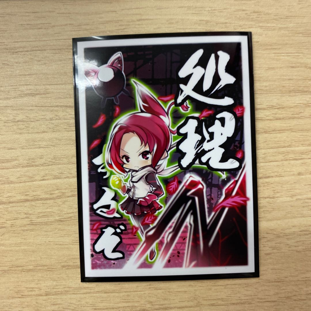 特価構築済みデッキヌメロンサブテラードラグーン