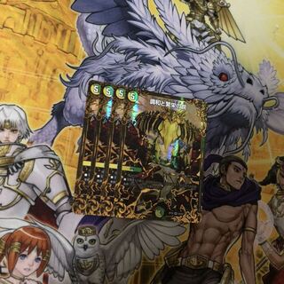 調和と繁栄の罠  4枚  デュエルマスターズ