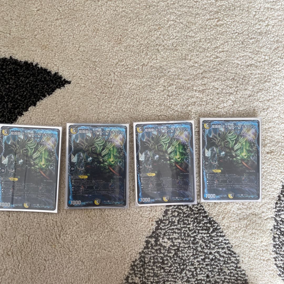 龍覇龍 デッドマン=ザ=オリジン