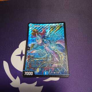 海姫龍 ライベルモット・ビターズ