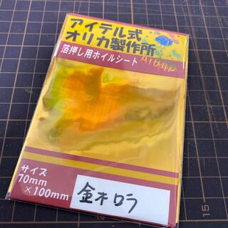 ピコタン様専用