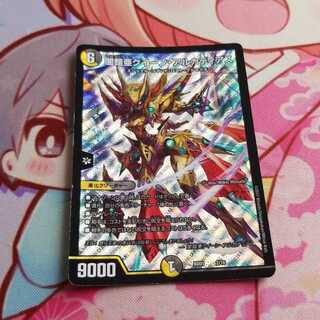 聖鎧亜クイーン・アルカディアス