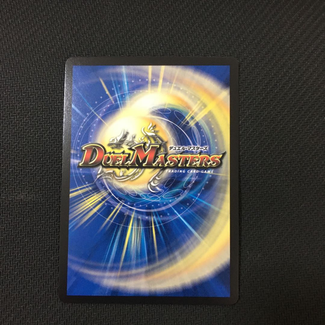 「新品未使用」ドンドン水撒くナウ クロニクル