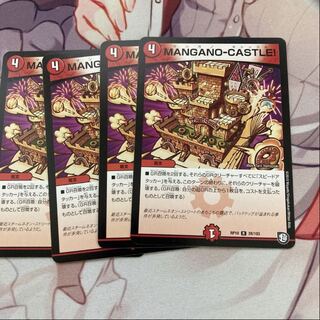 MANGANO-CASTLE!