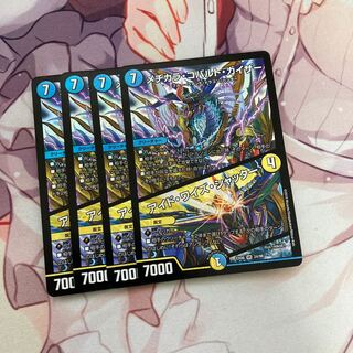 メヂカラ・コバルト・カイザー｜アイド・ワイズ・シャッター