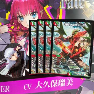 無双と竜機の伝説