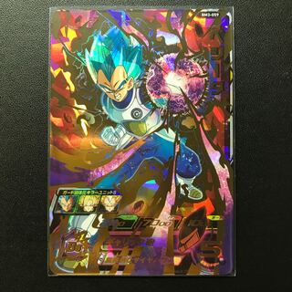 最安値ベジータ