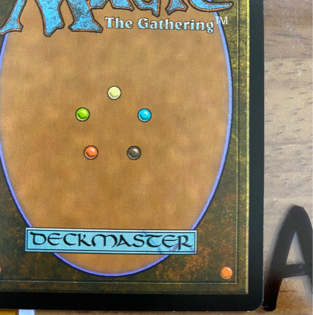 魂の洞窟三枚セット