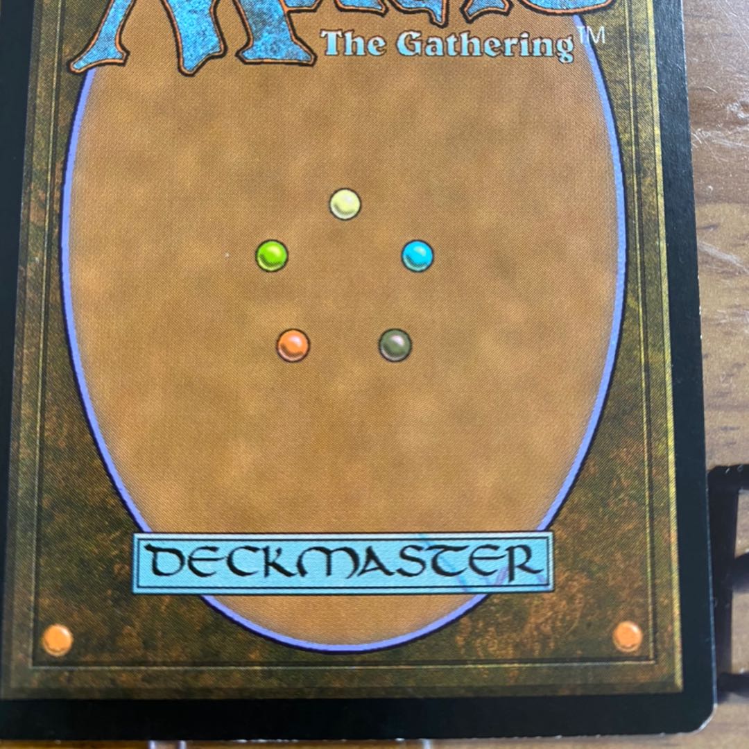 魂の洞窟三枚セット