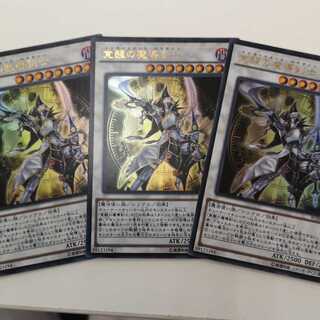 覚醒の魔導剣士 UR　BOSH-JP047　3枚