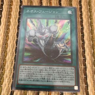 マドレース ネオス・フュージョン SR