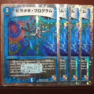 Set Discount Floundering Program