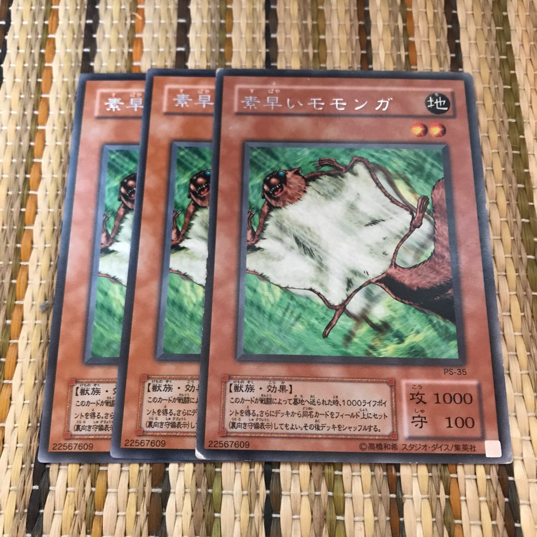 素早いモモンガ R2期