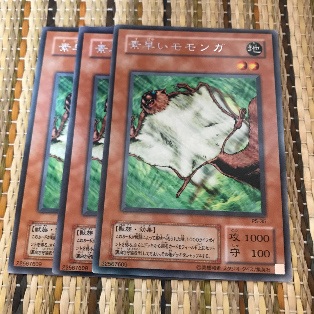 素早いモモンガ R2期