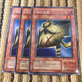 マドレース 闇の仮面 R2期