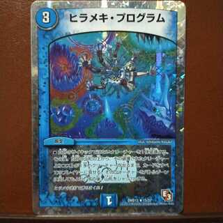 Set Discount Floundering Program