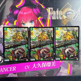 龍罠 エスカルデン｜マクスカルゴ・トラップ